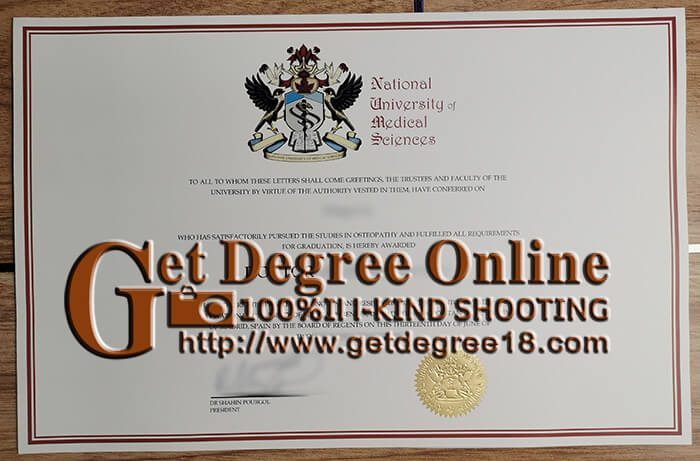 NUMS diploma