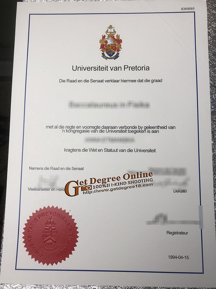 Buy University of Pretoria Diploma