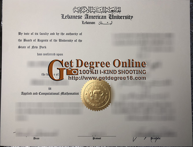 The Lebanese American University fake diploma