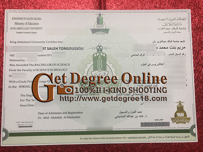 Buy fake KAU Diploma