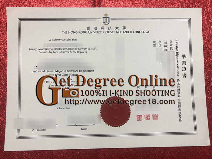 Buy fake HKUST Diploma