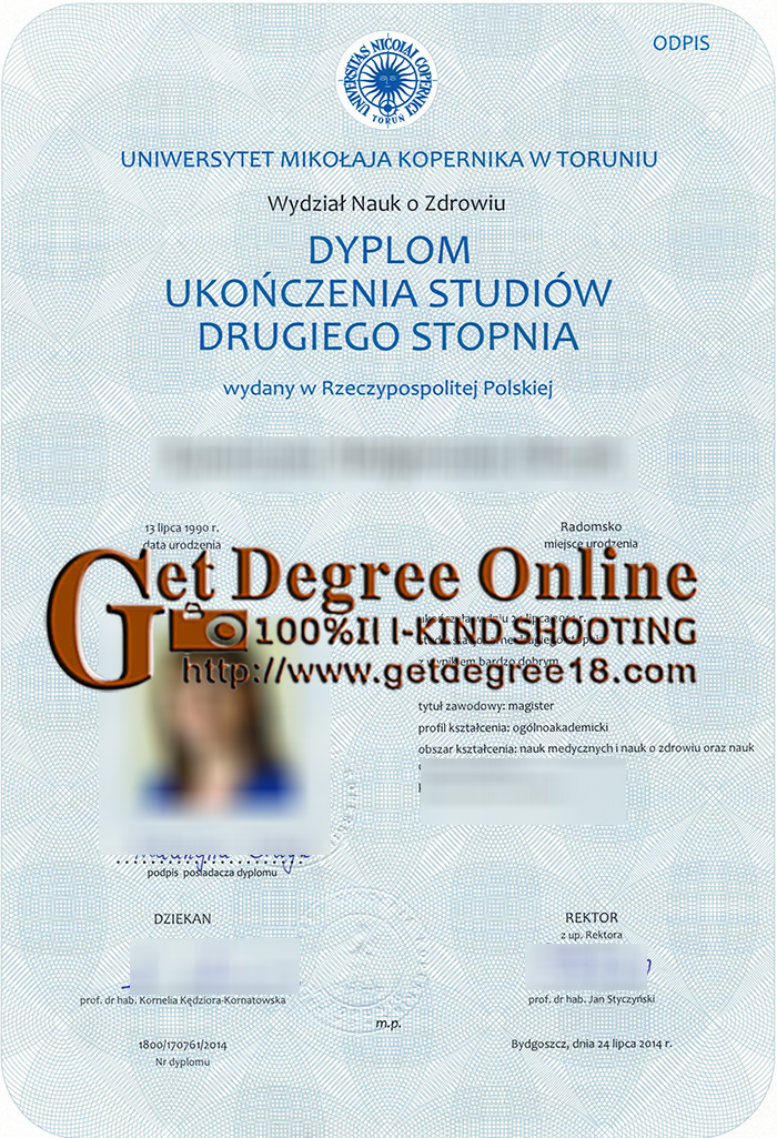 Buy UMK Diploma