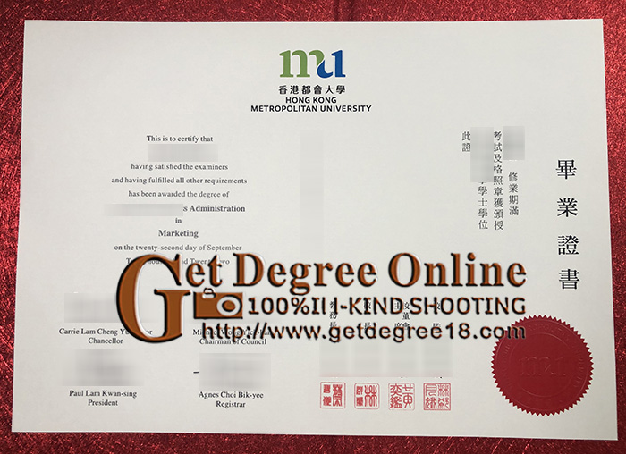 Fake HKMU Diploma