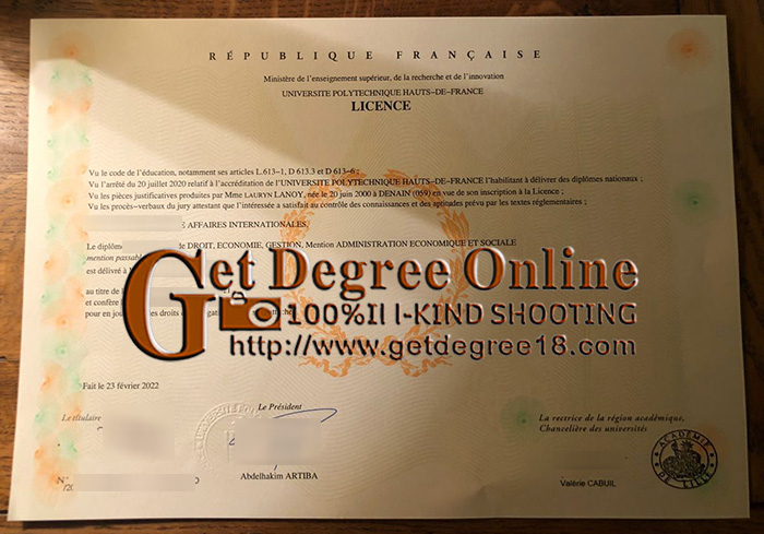 Fake UPHF Diploma