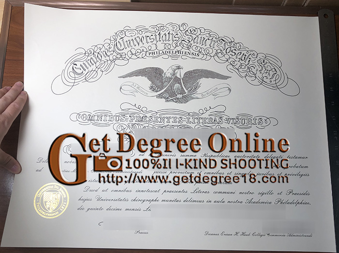 SJU Diploma