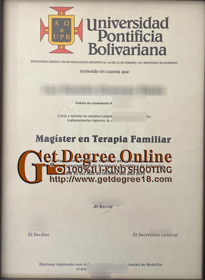 UPB Diploma
