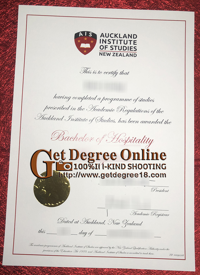 AIS Diploma