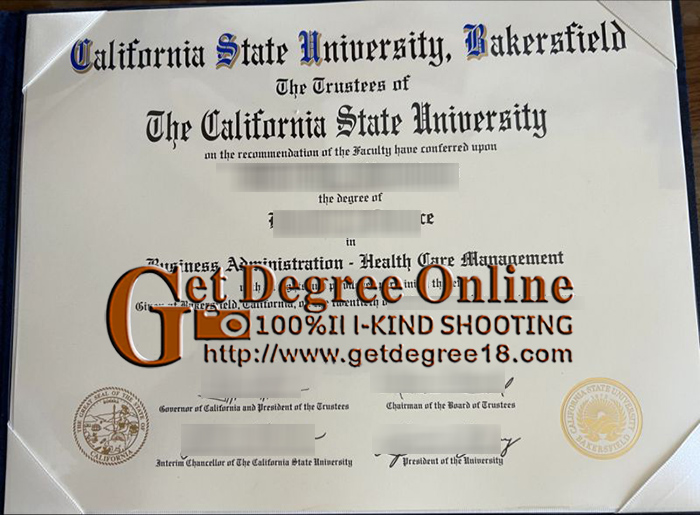 CSUB Diploma