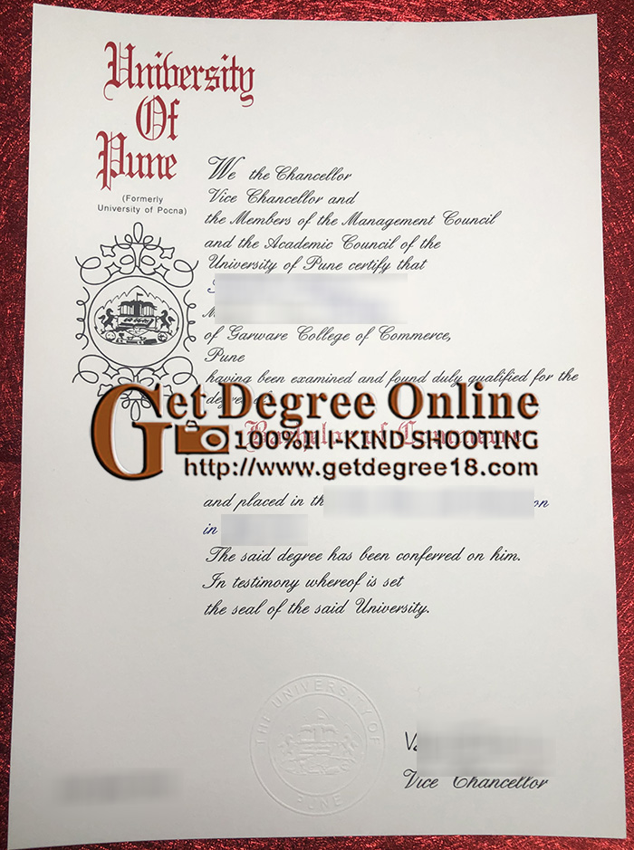 SPPU Diploma