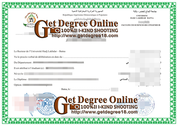  buy fake degree from The University of Batna, obtain real diploma online, purchase fake The University of Batna certificate & transcript .