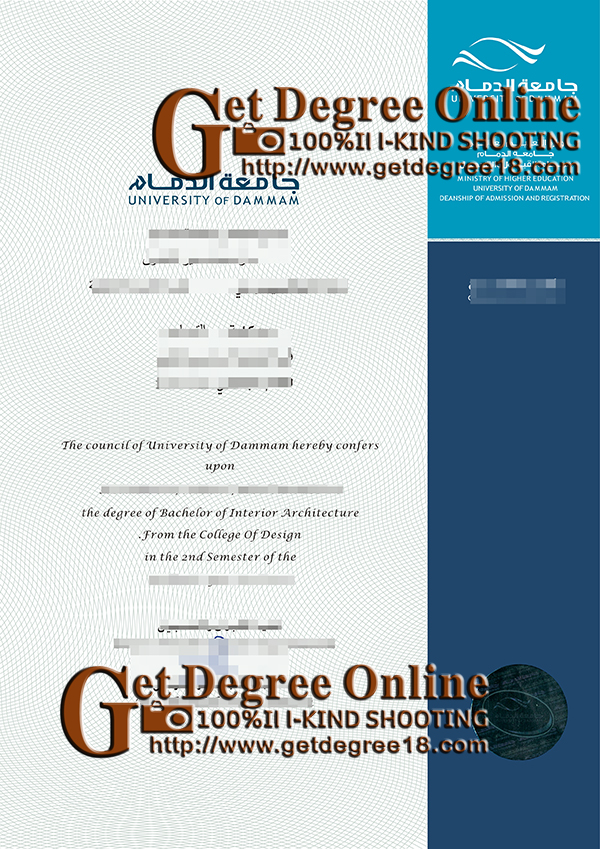 University of Dammam bachelor's degree, buy University of Dammam diploma, purchase fake UoD certificate in Saudi Arabia