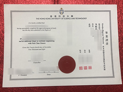 Read more about the article The Most Efficient Techniques for You to buy fake HKUST Diploma