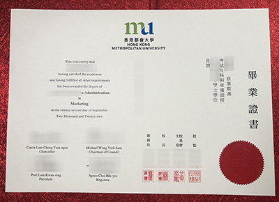 Read more about the article Creative Ways to Get a Fake HKMU Diploma, 訂購香港都會大學文憑的原因